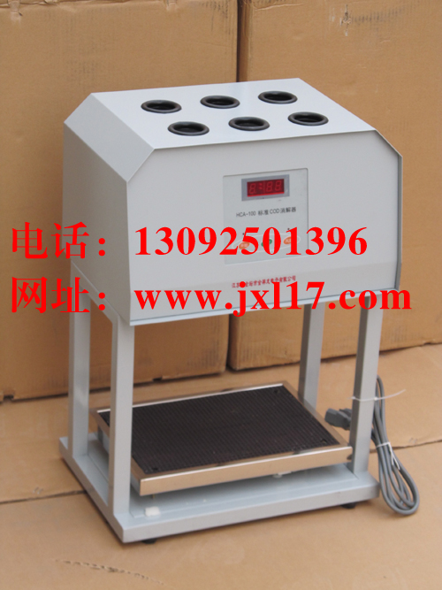 HCA100型標準消解儀6管熱銷